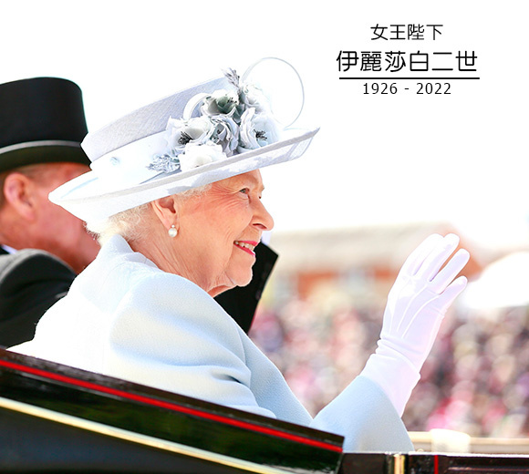 TAK Group of Companies is deeply saddened by the passing of Her Majesty Queen Elizabeth II.